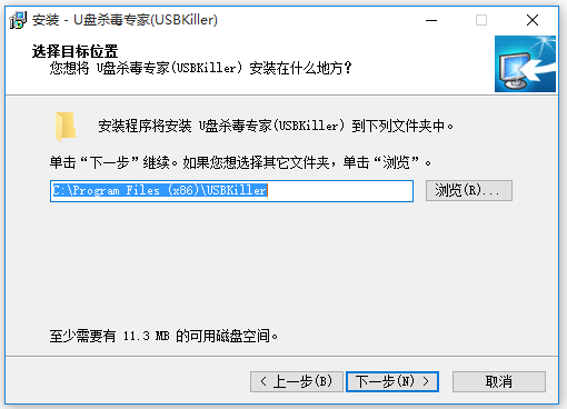 U盤殺毒專家
