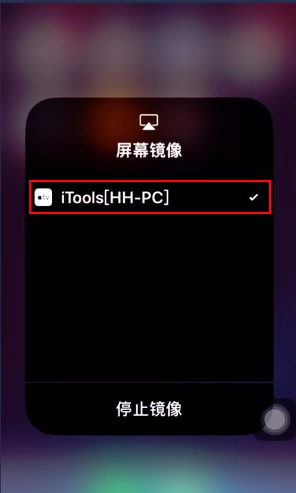 蘋果錄屏大師(AirPlayer)