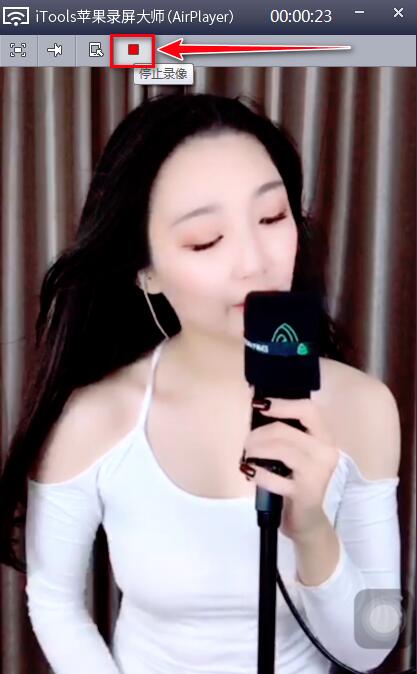 蘋果錄屏大師(AirPlayer)