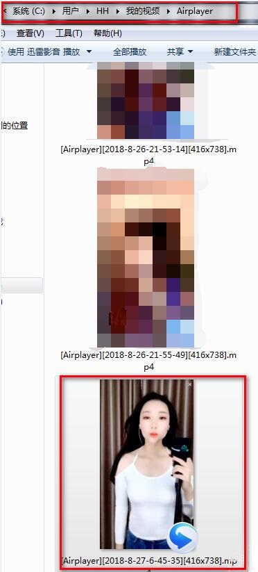 蘋果錄屏大師(AirPlayer)