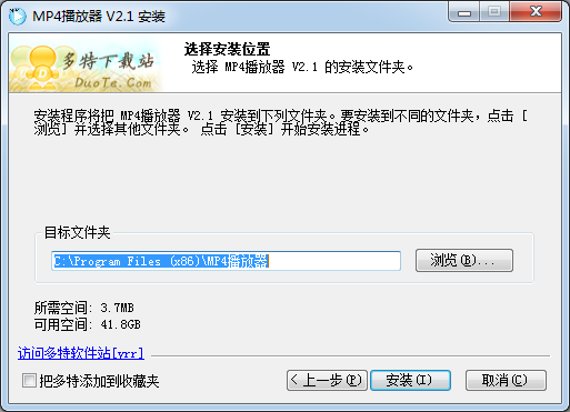實(shí)用MP4播放器安裝