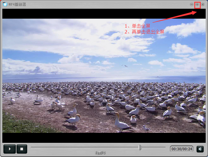 實(shí)用MP4播放器操作