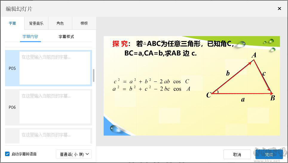 AI智能自動生成短視頻軟件 萬彩微影送1年VIP