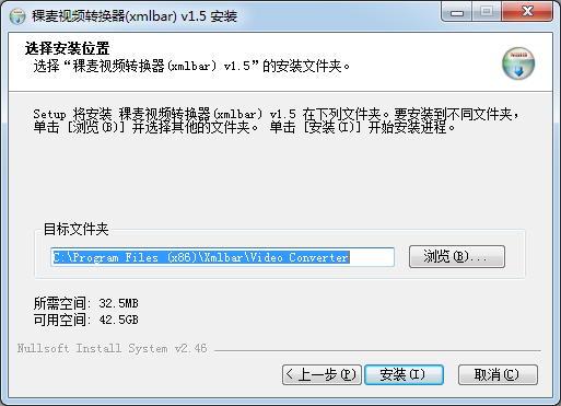 視頻格式轉(zhuǎn)換器免費版下載