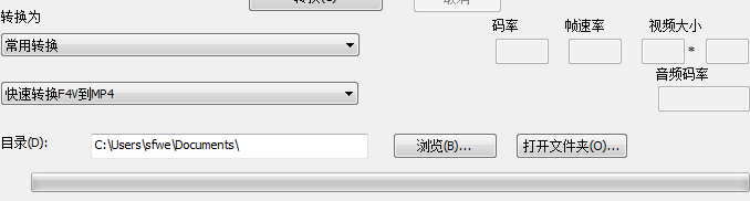 視頻格式轉(zhuǎn)換器免費版下載
