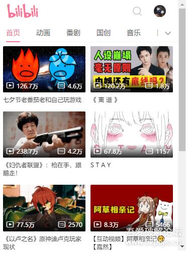 嗶哩嗶哩電腦迷你客戶(hù)端(bilimini)