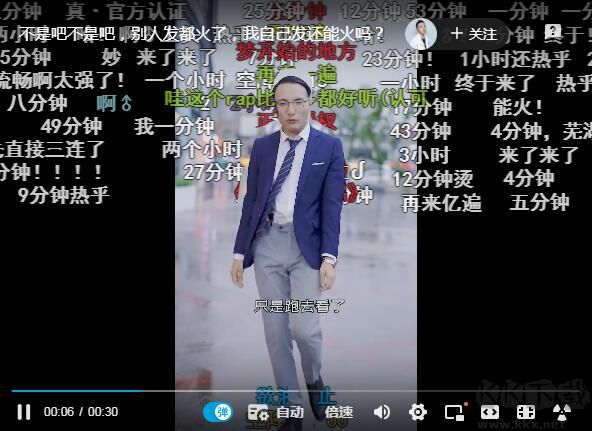 嗶哩嗶哩電腦迷你客戶(hù)端(bilimini)