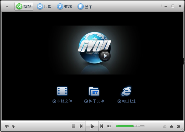 dae94c2edb544d146b205f271c36c775a3d46f8b.png 簡(jiǎn)潔實(shí)用的視頻播放器