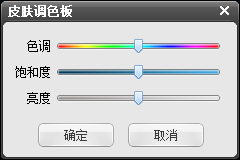 調(diào)整皮膚