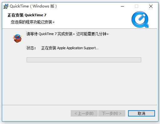 Apple QuickTime(蘋果視頻播放器)