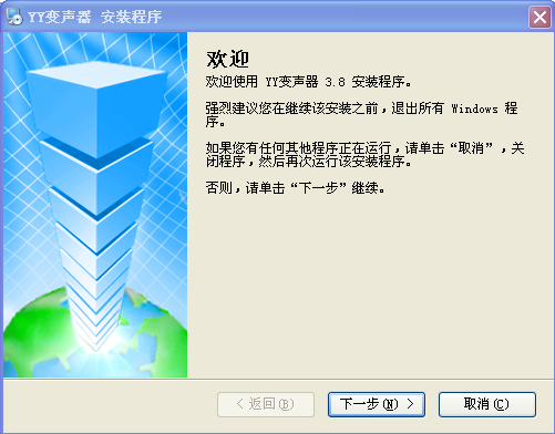 b71fbb3918920c1edc5718e187d5dbe92dc04975.png 變聲器免費(fèi)版下載