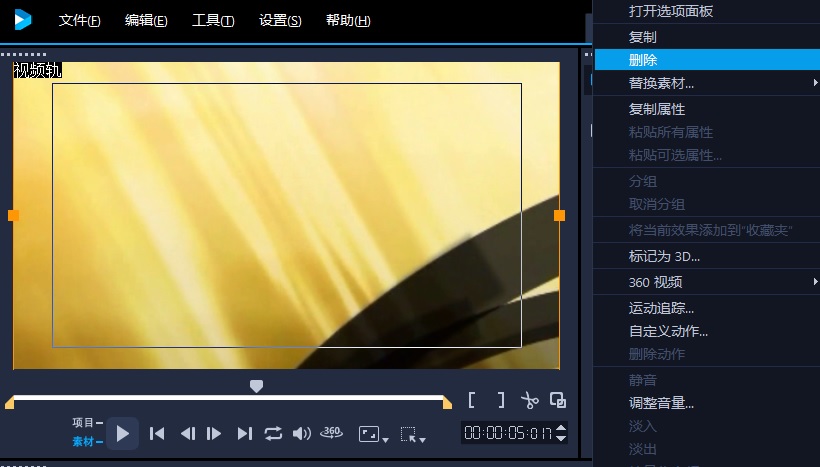會(huì)聲會(huì)影破解版2021最新下載