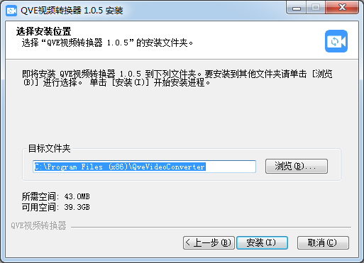 視頻格式轉換軟件下載