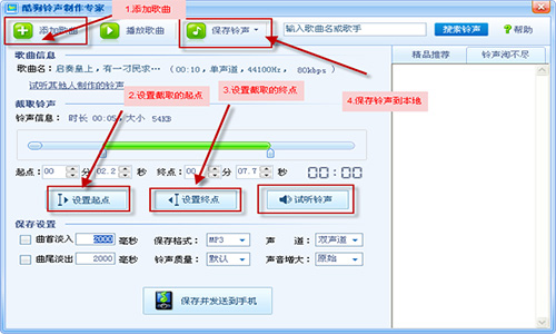 截圖