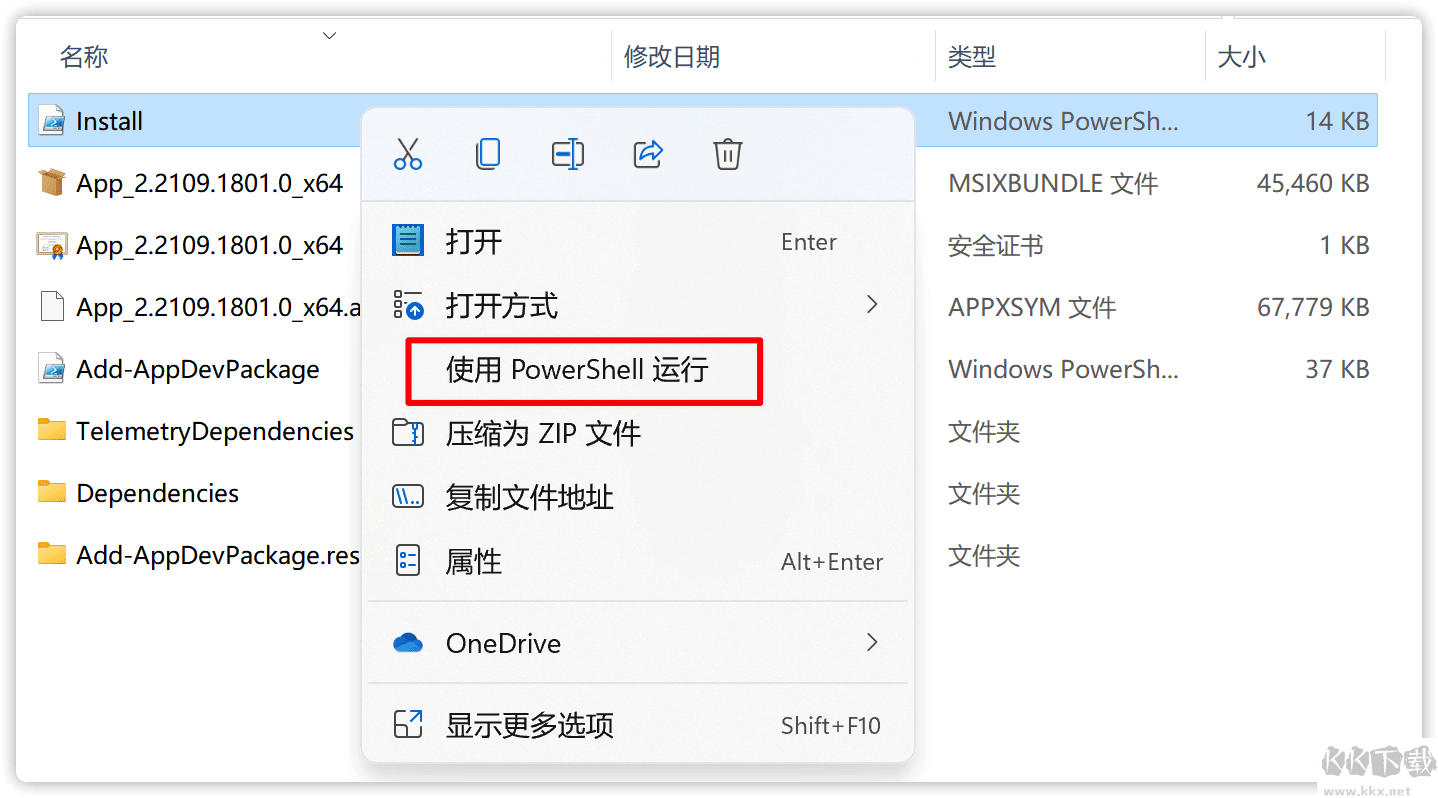 嗶哩嗶哩PC客戶端(Bilibili.UWP)