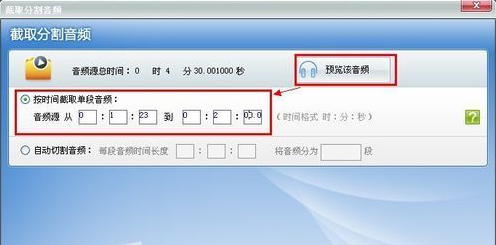 超級轉(zhuǎn)換秀