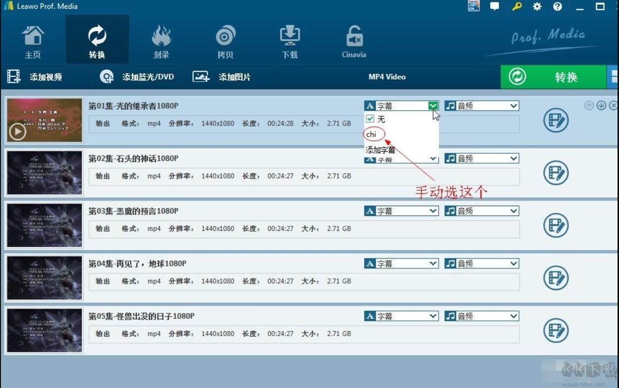 貍窩視頻格式轉(zhuǎn)換器