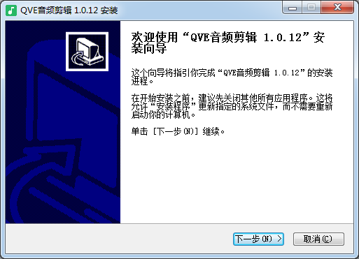 音頻剪輯軟件下載