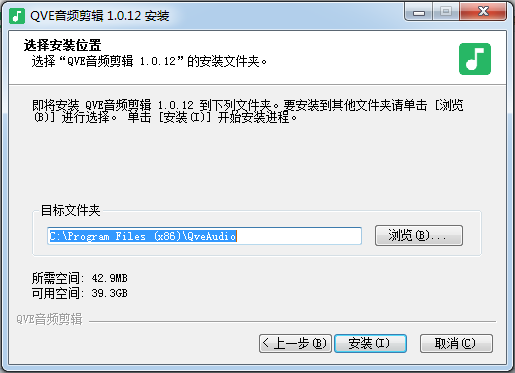 音頻剪輯軟件下載