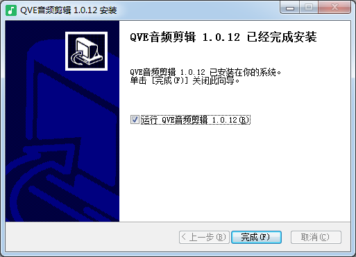 音頻剪輯軟件下載