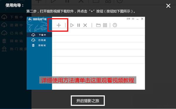 bde8e74055057c740ab32ce7c0a04a53c1992ca2.jpg 網(wǎng)頁視頻下載工具