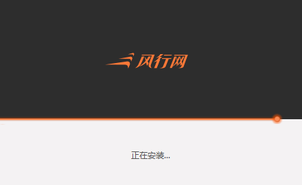 風(fēng)行視頻2021官方下載
