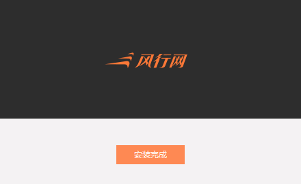 風(fēng)行視頻2021官方下載