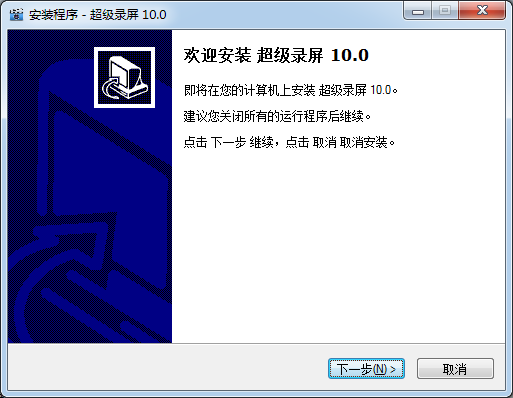 免費(fèi)錄屏軟件下載