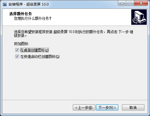 免費(fèi)錄屏軟件下載