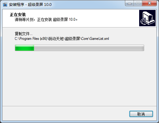 免費(fèi)錄屏軟件下載