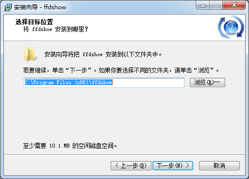 FFDShow音頻解碼器