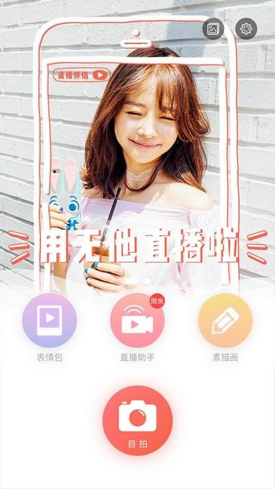 無(wú)他伴侶