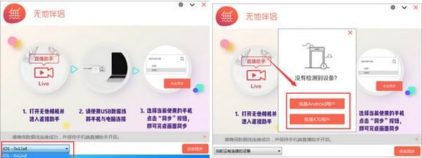 無(wú)他伴侶電腦版