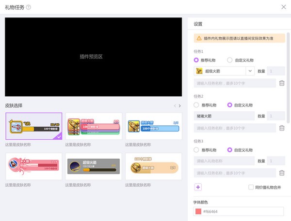 小葫蘆直播助手下載