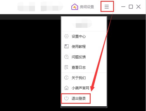 小葫蘆直播助手下載