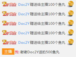 斗魚TV直播輔助工具下載