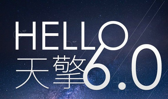 360天擎2022最新下載