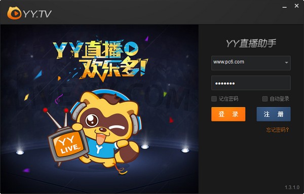 YY開播工具下載