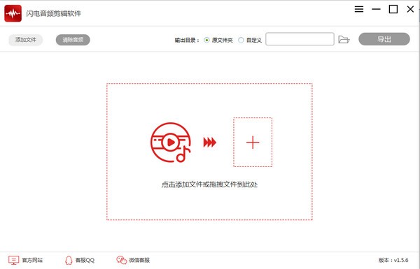 音頻剪輯軟件截圖