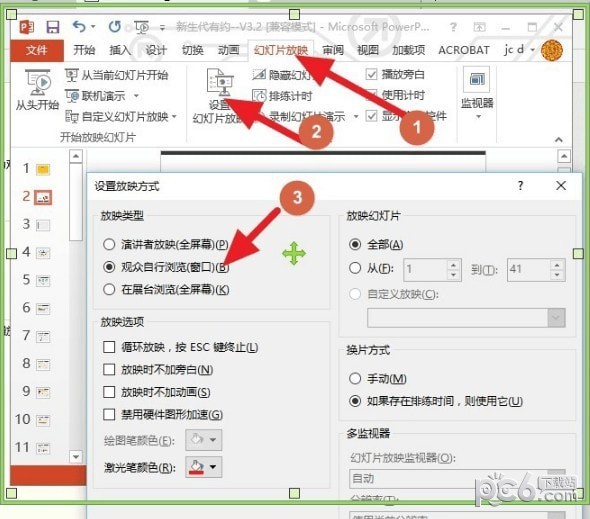 oCam屏幕錄制軟件