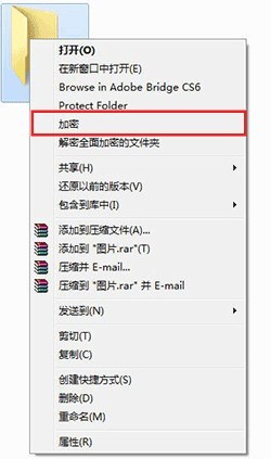 文件夾加密工具下載