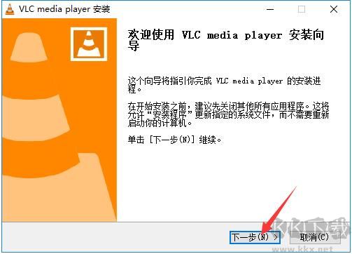 VLC Media Player(VLC媒體播放器)
