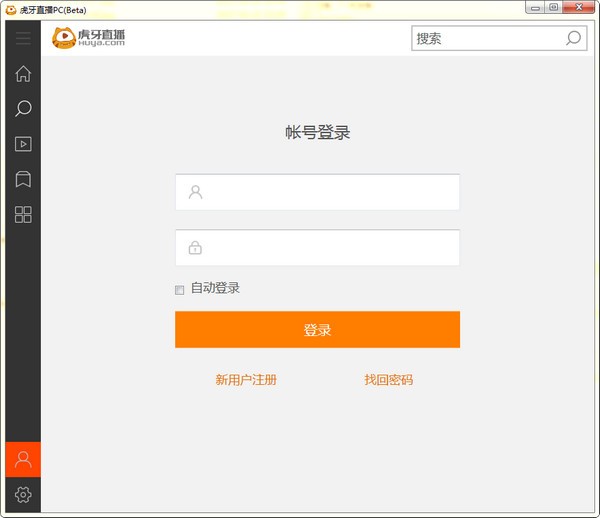 虎牙直播客戶端登錄界面