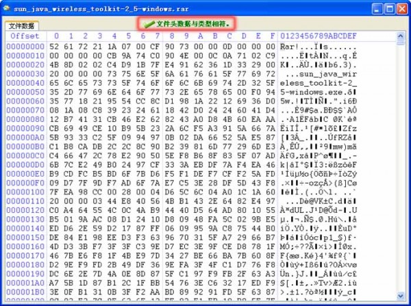 數(shù)據(jù)恢復(fù)軟件免費(fèi)版下載
