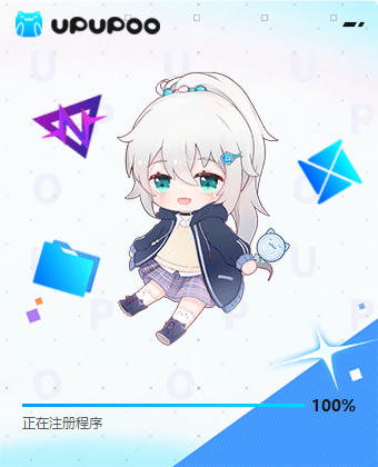 upupoo動態(tài)電腦端