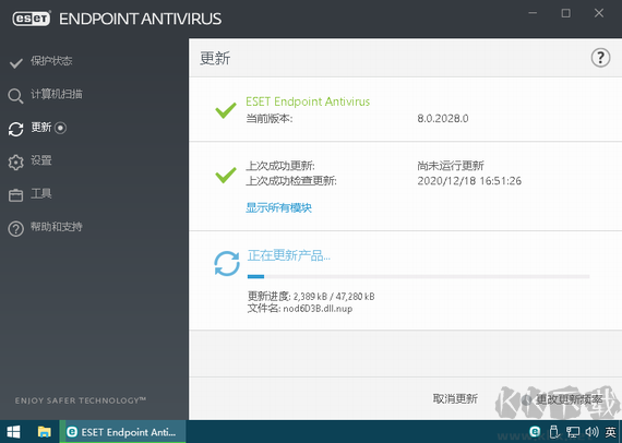 ESET工作站高級版防病毒軟件