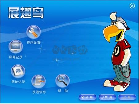 網(wǎng)絡(luò)爸爸2023官方最新版