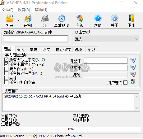 ARCHPR密碼破解工具