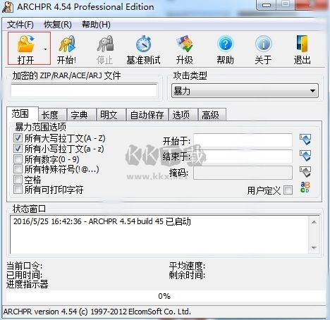 ARCHPR密碼破解工具