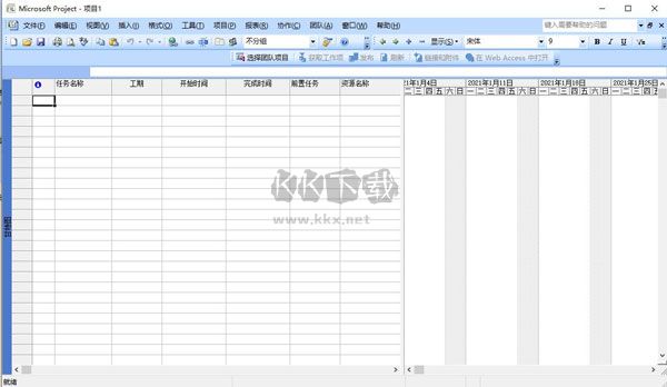 Microsoft Project 2007 中文版
